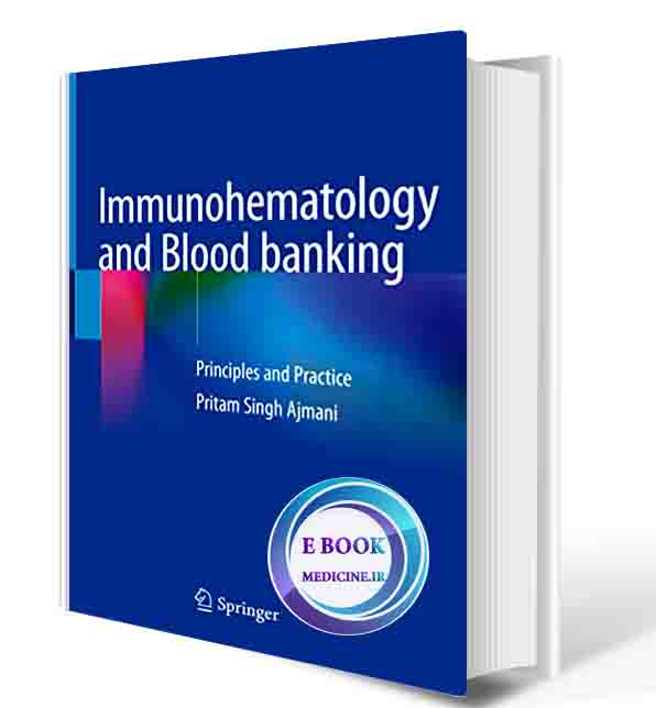 دانلود کتاب Immunohematology and Blood banking: Principles and Practice 1st ed. 2020 (ORIGINAL PDF)